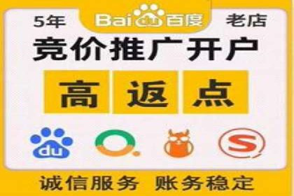 百度竞价托管成功案例分享